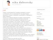 Tablet Screenshot of nikadubrovsky.org